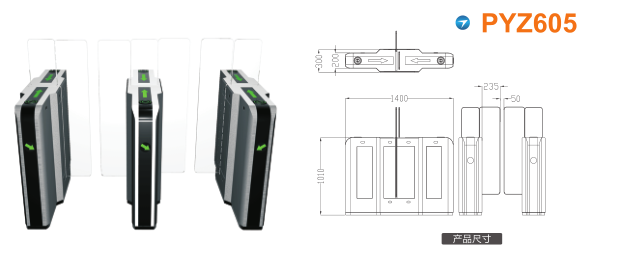 公安县平移闸PYZ605